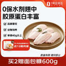 1号会员店特大号鸡翅中出口级鸡肉烤鸡翅炸翅中 无保水剂  净重2斤