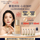 雅诗兰黛DW持妆粉底液17#象牙白(1W1)30ml遮瑕化妆品礼盒七夕情人节礼物