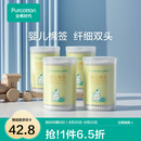 全棉时代婴儿棉签棉棒宝宝专用脱脂棉签棒一次性双头脱脂棉成人婴儿掏耳朵化妆清洁圆筒便携装200支/筒 4筒