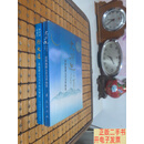 [二手9成新]行大道+大道行 二册 /沈志刚