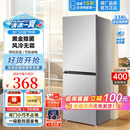 【品牌补贴30%】冰箱小型家用双开门一级能效无霜变频冰箱车载 138升级净味款【一级能效】 58L