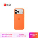 Apple/苹果 iPhone 17ProMax硅胶保护壳-橙色 手机壳苹果17手机壳苹果手机壳