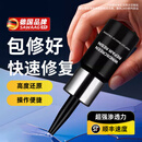 飒望德国汽车玻璃裂纹修复前挡风玻璃修复工具修补剂玻璃裂纹修复还原 玻璃修复液【强效装】1瓶+工具