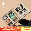 兮元记故宫文创茶具套装教师节送男女老师爸爸生日同事朋友乔迁离职礼物 朕的茶器套装-青绿【顺遂礼盒】 实用送同事朋友退休离职礼物