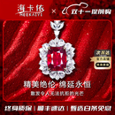 海卡依（HEEKAIYI）18k红宝石项链女钻石吊坠奢侈首饰七夕情人节生日礼物送老婆女友 1.66克拉 【无烧】鸽血红宝石项链 1.66克拉【含18k金链】