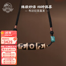 布达拉宫红肉三眼莲师天珠藏式双虎牙吊坠男女天珠玛瑙本命年项链生日礼物 三眼莲师天珠吊坠（新款）