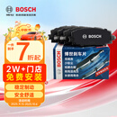 博世（BOSCH）刹车前片原厂品质宝马3系5系125218220320325425330525X1X2X3MINI