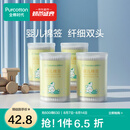 全棉时代婴儿棉签棉棒宝宝专用脱脂棉签棒一次性双头脱脂棉成人婴儿掏耳朵化妆清洁圆筒便携装200支/筒 4筒