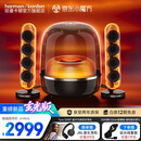 哈曼卡顿Soundsticks 5 音乐水晶5代玄光版丁禹兮桌面蓝牙音箱家用蓝牙音响水晶5黑色居家艺术音响教师礼物 【重磅上新】水晶5·玄光版