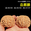 山中玉文玩核桃老树血麒麟平谷色子全品无修实拍一物一图精品手把件 31916-44mm血麒麟狮子头