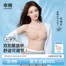幸棉祝绪丹同款前扣可调节内衣女无肩带隐形防滑抹胸小胸聚拢文胸裹胸