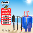 羚特赶海工具套装沙滩挖沙玩具铁锹锄头水桶铲子夹子耙挖土种菜园艺