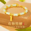 纪思梵轻奢足金手链女黄金和田玉手串纪念日情人节生日礼物送女朋友老婆 足金吊坠黄金竹节玉手链
