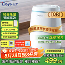 德业（Deye）除湿机/抽湿机 除湿量12升/天 家用轻音吸湿器地下室干燥机干衣机 低功耗 手机智控DYD-E12A3