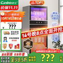 康宝（Canbo）消毒柜家用立式大容量高温碗筷收纳柜餐具小型母婴儿奶瓶双门115L五层碗柜【国家补贴】XDZ100-D1