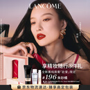 兰蔻限定196口红#经典朱砂橘丝绒哑光唇膏礼盒七夕礼物送女友