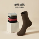 红豆袜子男士商务纯色中筒棉袜弹力休闲运动清爽吸汗透气