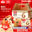 沃隆每日坚果750g/30袋坚果炒货孕妇零食核桃仁干果礼盒零食大礼包