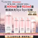 兰蔻大粉水400ml爽肤水保湿水润滋润护肤品套装生日礼物礼盒送女友