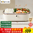 小熊（Bear）电热饭盒 加热饭盒  保温饭盒可加热 上班族免注水自热饭盒 插电饭盒316L热饭神器便当盒DFH-P09E5