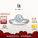 DR【法国圣心礼堂戒】专柜TOP1*求婚钻戒 LOVE PALACE 华美戒指 【共约128分】1克拉F色VS1-3EX_NON