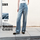 森马（Semir）森柔牛仔牛仔裤女凉感阔腿裤25夏显腿长裤子109325124006