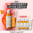 科颜氏（Kiehl's）金盏花植物精粹爽肤水250ml 祛痘控油七夕情人节礼物送女朋友
