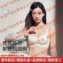 tutuanna轻奢大牌女士内衣女聚拢小胸显大收副乳防下垂无痕蕾丝边文胸罩女 补货链接勿拍 70A 70B (适合32B)