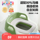 可优比（KUB）儿童马桶坐便器宝宝坐便圈男女孩马桶圈婴儿厕所辅助 pu软垫