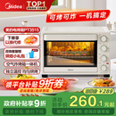 美的（Midea）35L家用多功能空气炸锅电烤箱一体机 热风空气炸/独立控温/均匀烘烤PT3515