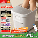米家小米泡脚桶全自动恒温加热气囊按摩足浴盆 智能杀菌足浴桶过小腿泡脚盆 生日实用礼物 送父母长辈