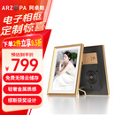 ARZOPA阿卓帕 14英寸数码电子相框 智能云相框 电子相册照视频触摸播放 可摆台/壁挂 D14情人节礼物推荐