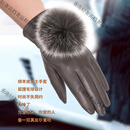 MCS真皮手套女士时尚可爱狐狸毛球冬季加绒加厚保暖开车羊皮手套薄款 灰+双色狐狸球（薄里） M 默认尺码