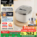 松下（Panasonic）【国家补贴20%】Xtra零零煲0涂层电饭煲家用3-6人无涂层不锈钢IH煮饭锅4升容量一级能效HFS153C