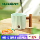 星巴克（Starbucks）薄荷绿渐变条纹款马克杯375ml办公室水杯咖啡杯子男士生日礼物
