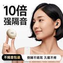 爱视易耳塞防噪音睡觉睡眠专用超级隔音不伤耳朵超强降噪静音耳塞 黑色