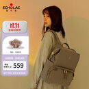 爱可乐（Echolac）双肩包女背包旅行休闲电脑包百搭潮流书包送女友CKP2075云母灰