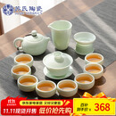 苏氏陶瓷（SUSHI CERAMICS）翡翠玉功夫茶具套装羊脂玉陶瓷三才盖碗青瓷茶壶套组节日礼盒装