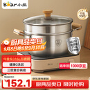 小熊（Bear）316L不锈钢汤锅+蒸屉 炖锅蒸锅24cm煮粥锅燃气灶通用CP-JG010-P03