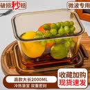 乐扣乐扣（LOCK&LOCK）玻璃饭盒可微波炉加热上班族便当盒餐盒套装水果保鲜专用碗带盖碗 琥珀色特大长2000ml