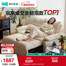 林氏家居猫抓布艺沙发客厅2025新款小户型可拆洗云朵沙发一体两用家具G064 【10防猫抓布】贝母白|1.55m沙发床