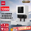 得力60mm会计凭证自动装订机600页财务装订机电动装订机办公档案铆管热熔装订机文件打孔器升级款GB711