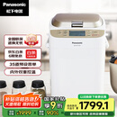 松下（Panasonic）面包机 烤面包机 家用全自动变频自动投放 35个菜单 多功能和面500g SD-WTP1001