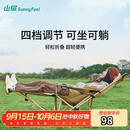 山扉悠悠户外折叠躺椅午休露营椅子折叠椅办公室午睡陪护床靠背椅卡其