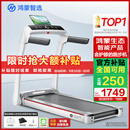 华为智选鸿蒙智选跑步机家用降噪可折叠走步机亿健精灵S7免安装宽大跑台