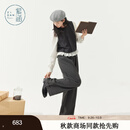 紫涵（ZIHAN）紫涵灰色上下套装女2025秋季新款简约假两件上衣宽松阔腿裤两件套 灰色 S
