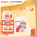 贝亲（Pigeon）自然离乳系列吸嘴 替换奶嘴 12月+ BA152