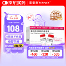 【原研进口】菲普利 蛋白琥珀酸铁口服溶液 15ml:40mg*10支/盒 5盒装