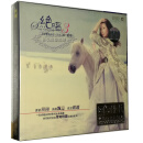 正版发烧CD碟片 刘晓 绝唱3 第三辑 专辑 无损音乐汽车载CD光盘CD