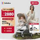 bebebus艺术家婴儿车推车可坐可躺新生儿宝宝轻便折叠双向高景观 香槟金